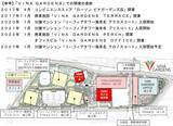 「海老名駅前に新たな天然温泉スポット誕生、「ビナガーデンズ」がついに完成へ！2027年からペット･教育関連施設、ホテルなど続々オープン」の画像3
