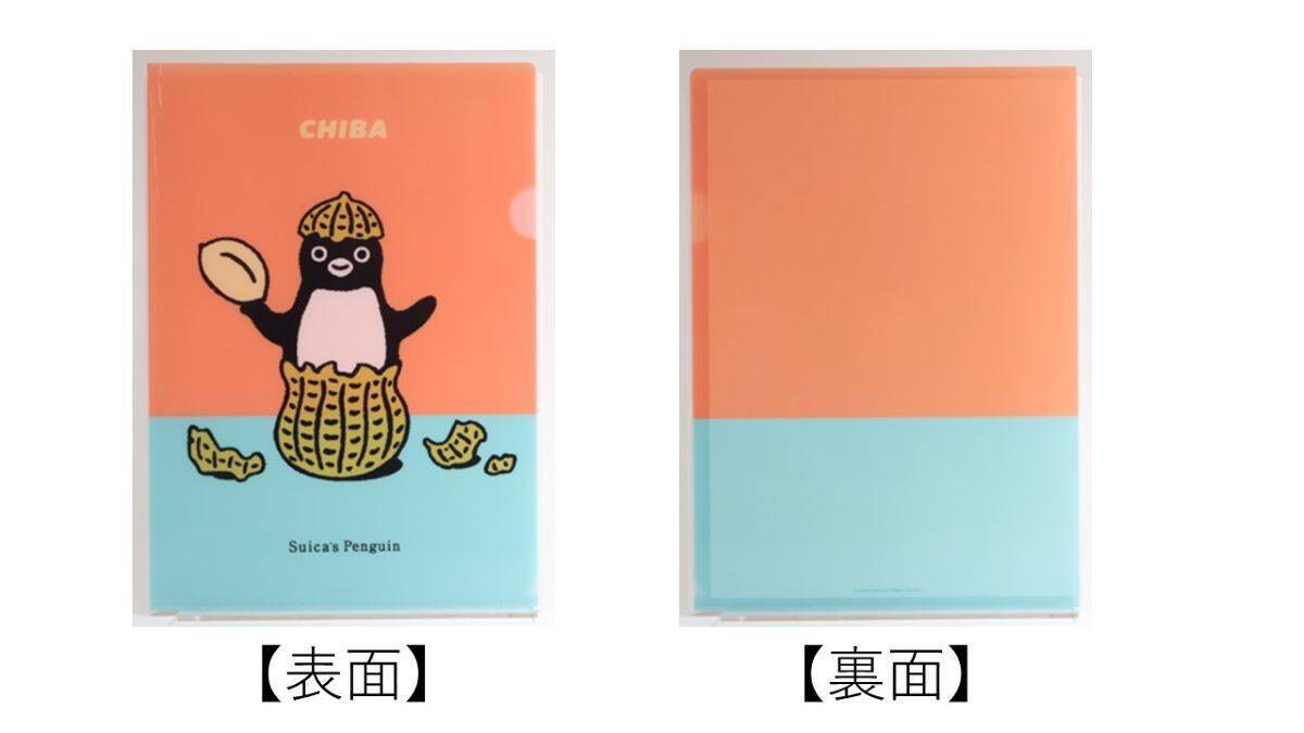 Suicaのペンギン「ご当地クリアファイル」が可愛すぎる！ 青森の津軽三味線から山梨のフルーツ狩りまで東日本10県の魅力が勢揃い(2026年新作)