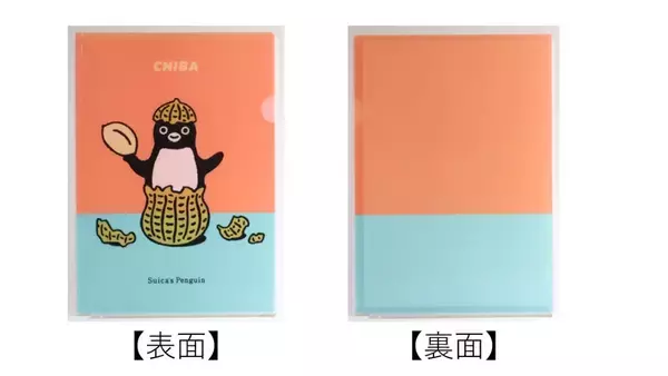 「Suicaのペンギン「ご当地クリアファイル」が可愛すぎる！ 青森の津軽三味線から山梨のフルーツ狩りまで東日本10県の魅力が勢揃い(2026年新作)」の画像