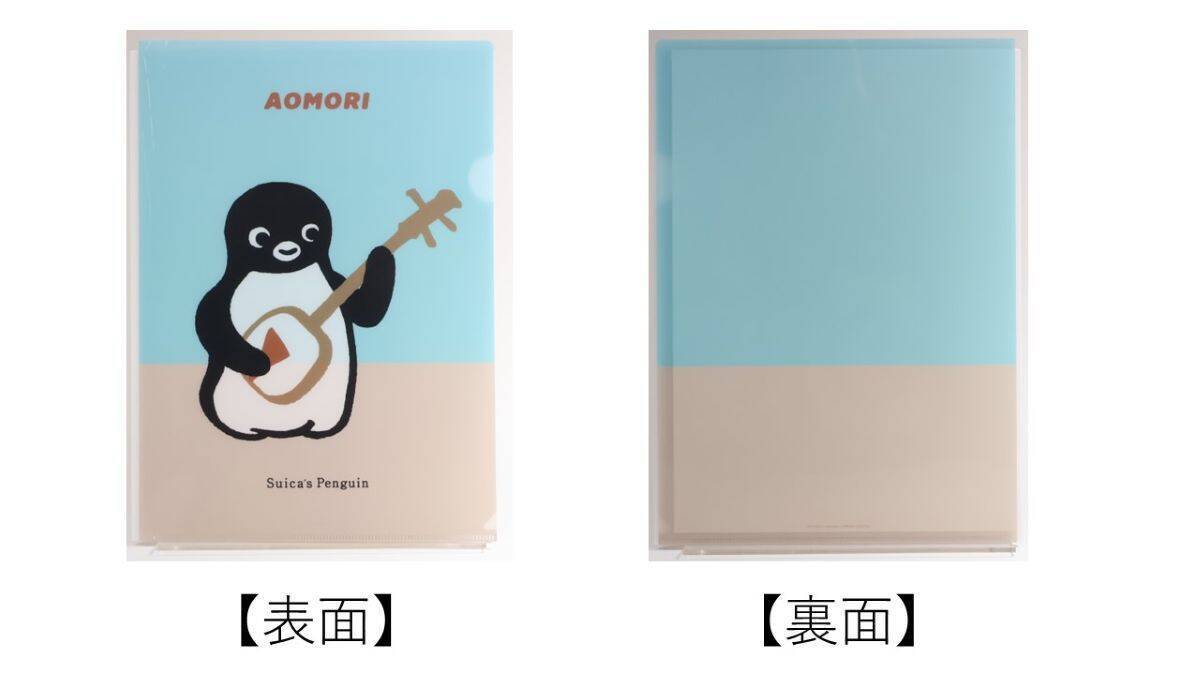 Suicaのペンギン「ご当地クリアファイル」が可愛すぎる！ 青森の津軽三味線から山梨のフルーツ狩りまで東日本10県の魅力が勢揃い(2026年新作)