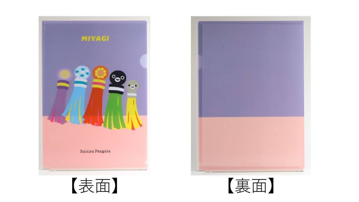 Suicaのペンギン「ご当地クリアファイル」が可愛すぎる！ 青森の津軽三味線から山梨のフルーツ狩りまで東日本10県の魅力が勢揃い(2026年新作)