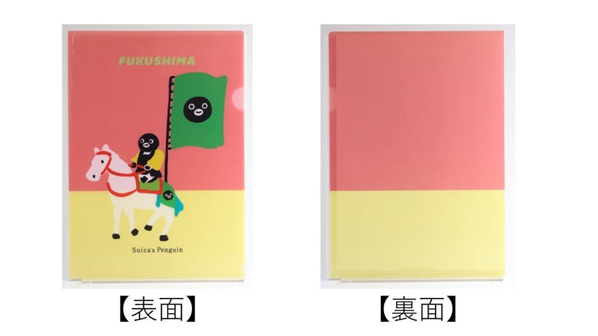 Suicaのペンギン「ご当地クリアファイル」が可愛すぎる！ 青森の津軽三味線から山梨のフルーツ狩りまで東日本10県の魅力が勢揃い(2026年新作)