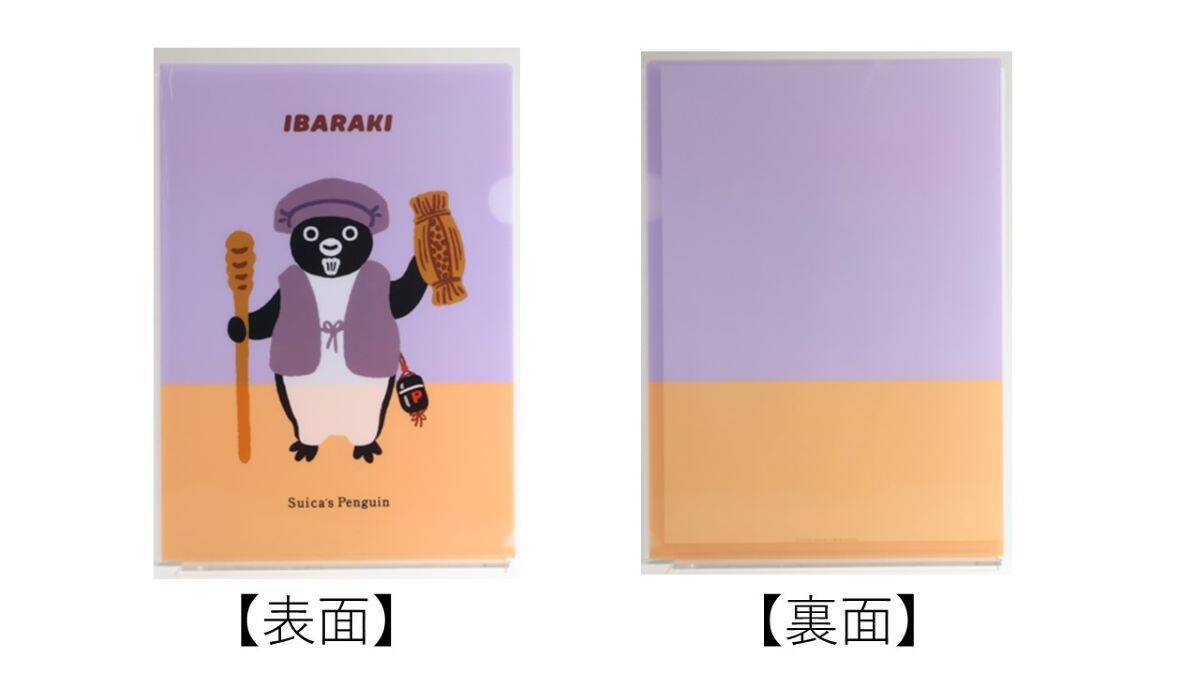 Suicaのペンギン「ご当地クリアファイル」が可愛すぎる！ 青森の津軽三味線から山梨のフルーツ狩りまで東日本10県の魅力が勢揃い(2026年新作)