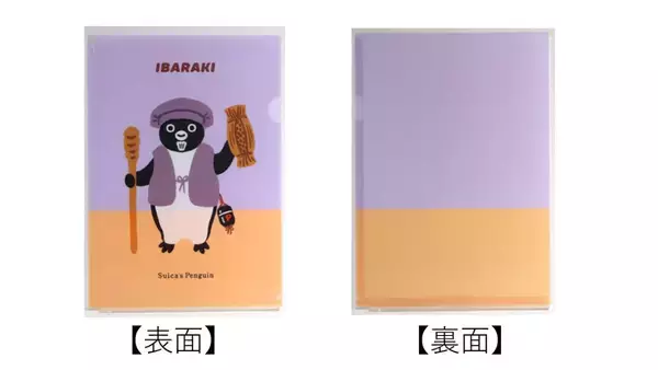 「Suicaのペンギン「ご当地クリアファイル」が可愛すぎる！ 青森の津軽三味線から山梨のフルーツ狩りまで東日本10県の魅力が勢揃い(2026年新作)」の画像
