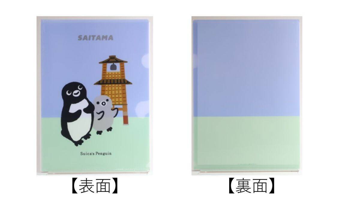 Suicaのペンギン「ご当地クリアファイル」が可愛すぎる！ 青森の津軽三味線から山梨のフルーツ狩りまで東日本10県の魅力が勢揃い(2026年新作)