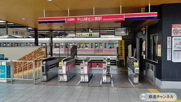 「50年ぶりの「平山城址公園駅」です【駅ぶら】06京王電鉄　京王線187」の画像