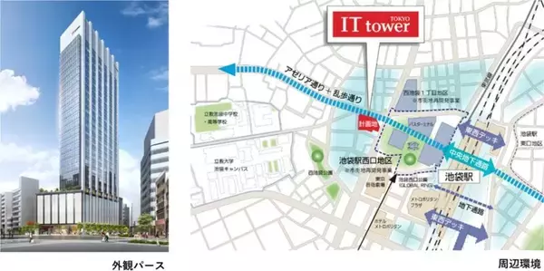 「池袋西口マルイ跡地が劇的進化【3/14開業】池袋駅直結「IT tower TOKYO」池袋初出店やシェアラウンジなどの入居店舗を紹介」の画像