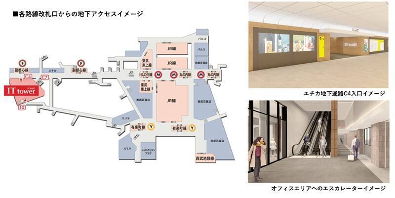 池袋西口マルイ跡地が劇的進化【3/14開業】池袋駅直結「IT tower TOKYO」池袋初出店やシェアラウンジなどの入居店舗を紹介