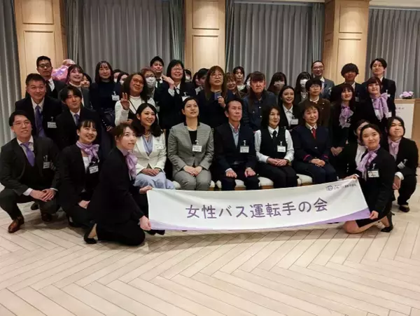 「バスドライバー不足、解決のカギは「運転大好き！」な女性活用にあり ４回目の「女性バス運転手の会」をリポート（東京都港区）【コラム】　」の画像