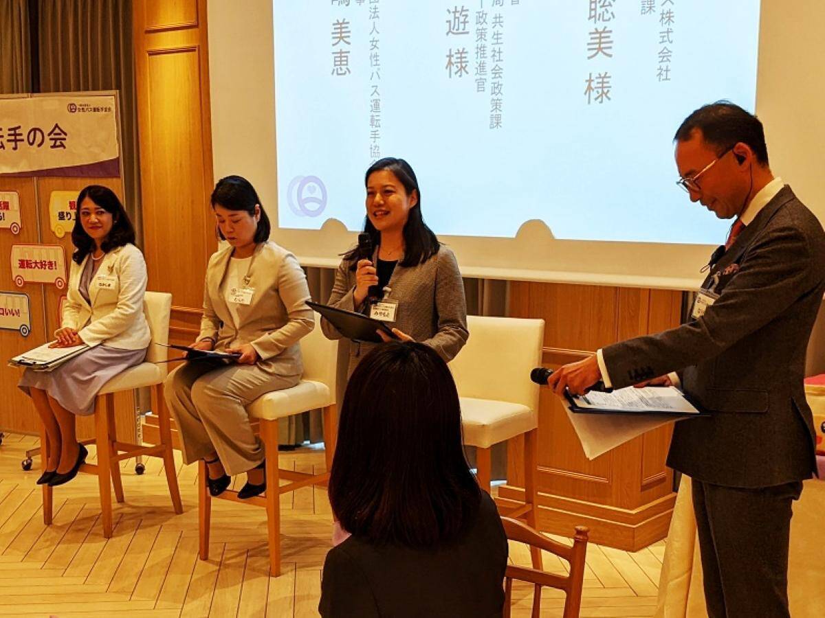 バスドライバー不足、解決のカギは「運転大好き！」な女性活用にあり ４回目の「女性バス運転手の会」をリポート（東京都港区）【コラム】　