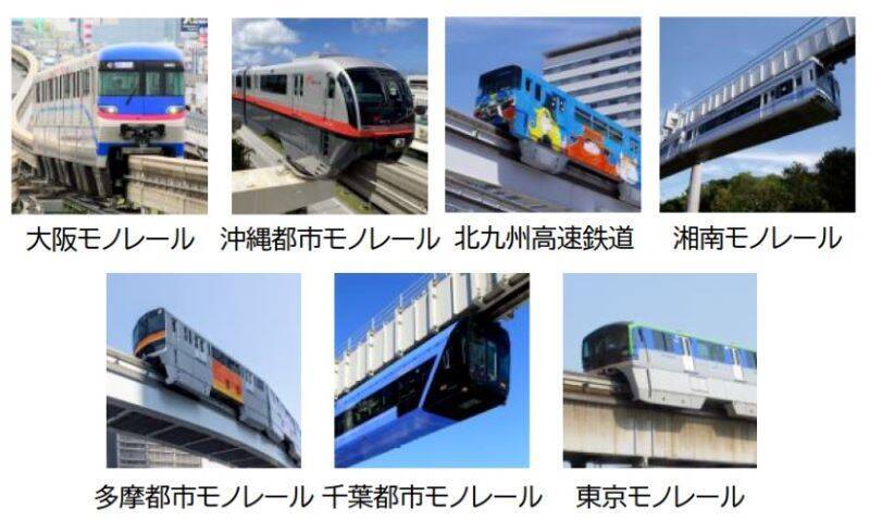 9月で東京モノレールは開業60年！ 開業時塗色列車の運行やクルーズ＆モノレール基地見学・東京メガイルミツアーなどを企画！