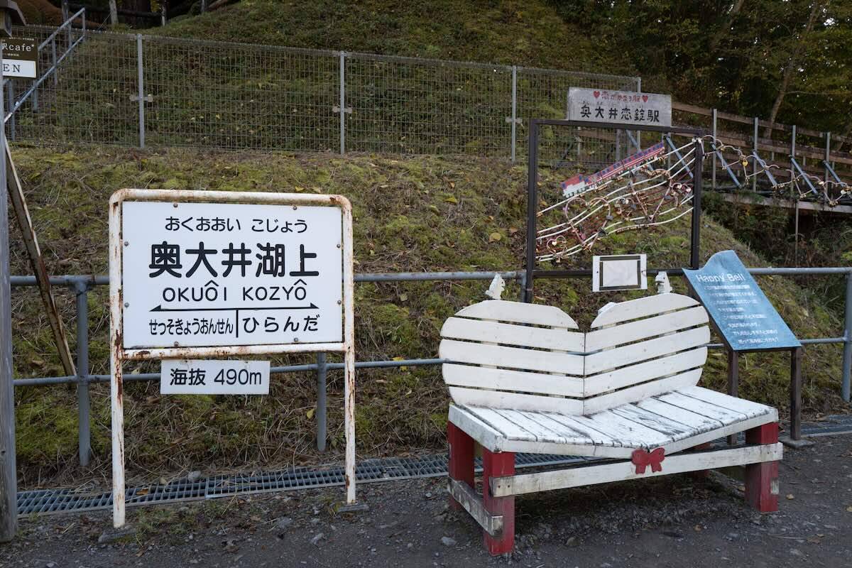 【大井川鐵道】南アルプスあぷとラインの “超お得な往復プラン”が9/30まで延長！ 最大57%割安で奥大井の絶景を楽しむ鉄道旅へ