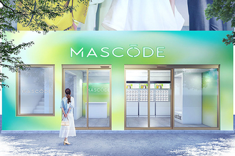 おしゃれ＆機能性◎なマスク MASCODE マスコード のストアが 2/21～2/25 表参道に期間限定オープン！ おうちに眠る新品マスクを回収し MASCODE と交換、限定6種類を300円で購入できるチャンスも