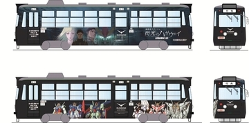 ガンダムが札幌市電を彩る！最新作『機動戦士ガンダム 閃光のハサウェイ キルケーの魔女』と宇宙世紀のモビルスーツを全面にデザイン！