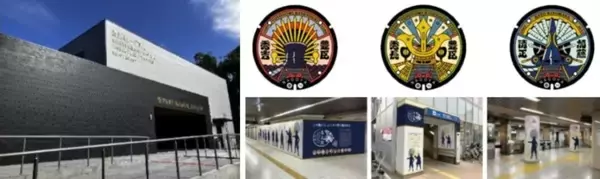 名古屋･中村公園に「豊臣ミュージアム」誕生！【2026大河】のドラマ館も、一日乗車券で割引、地下鉄駅装飾やラッピングバスで戦国時代へ