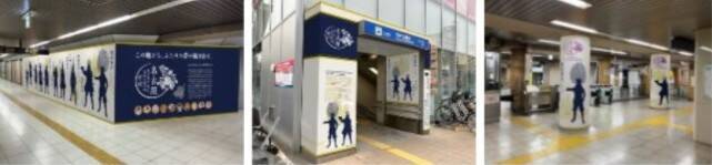 名古屋･中村公園に「豊臣ミュージアム」誕生！【2026大河】のドラマ館も、一日乗車券で割引、地下鉄駅装飾やラッピングバスで戦国時代へ