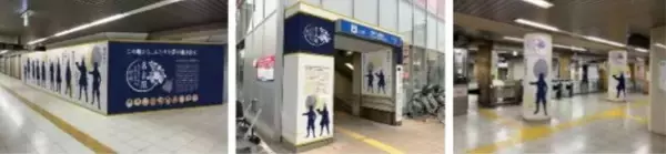 「名古屋･中村公園に「豊臣ミュージアム」誕生！【2026大河】のドラマ館も、一日乗車券で割引、地下鉄駅装飾やラッピングバスで戦国時代へ」の画像