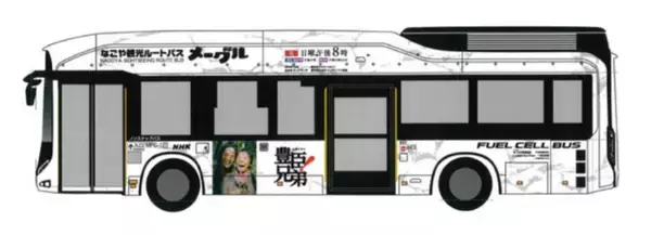 「名古屋･中村公園に「豊臣ミュージアム」誕生！【2026大河】のドラマ館も、一日乗車券で割引、地下鉄駅装飾やラッピングバスで戦国時代へ」の画像