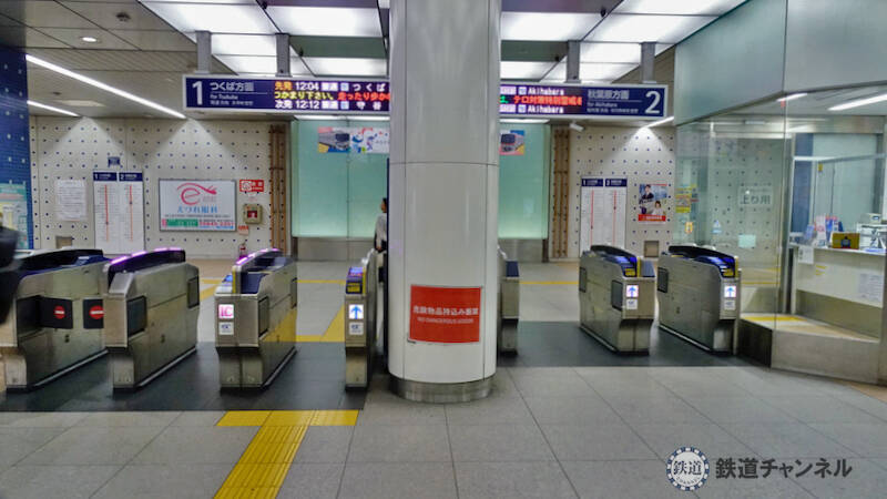 つくばエクスプレス【駅ぶら】030　六町駅　その4　元祖　長崎バウムクーヘン島田屋製菓