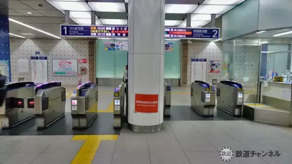 「つくばエクスプレス【駅ぶら】030　六町駅　その4　元祖　長崎バウムクーヘン島田屋製菓」の画像