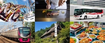 京王沿線の方 必見！「京王 NEOBANK」10月リニューアル！円預金や給与受取で京王ポイントが貯まる、お得なプレゼント企画も