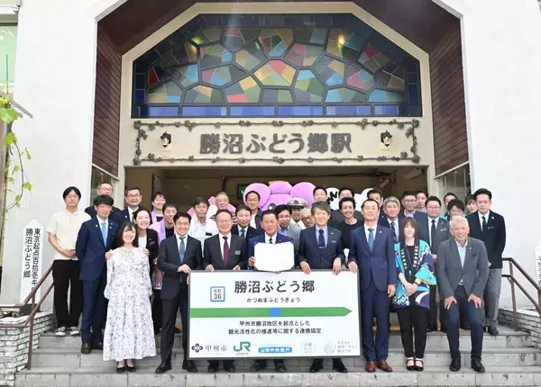 中央線・勝沼ぶどう郷駅がリニューアルへ！ 構内にワイナリー案内所＆カフェが2026年度中に誕生、山梨ワイン旅の玄関口に進化