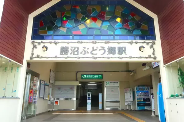 「中央線・勝沼ぶどう郷駅がリニューアルへ！ 構内にワイナリー案内所＆カフェが2026年度中に誕生、山梨ワイン旅の玄関口に進化」の画像