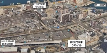 初代門司駅の遺構から〝お宝〟発見　学会が求める現地保存は実現できるか？（福岡県北九州市）【コラム】