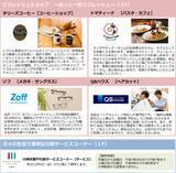 「【登戸駅前 再開発】高さ140m38階建てタワマン＆商業施設が誕生へ！ 完成はいつ頃？ 駅直結「ビーンズ登戸」は2026年春開業（川崎市）」の画像12