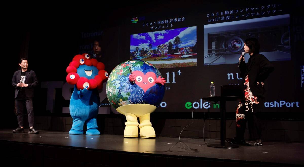 落合陽一の万博パビリオン「null²」が横浜へ！GREEN×EXPO 2027に新作登場、みなとみらいランドマークタワーには常設シアターも