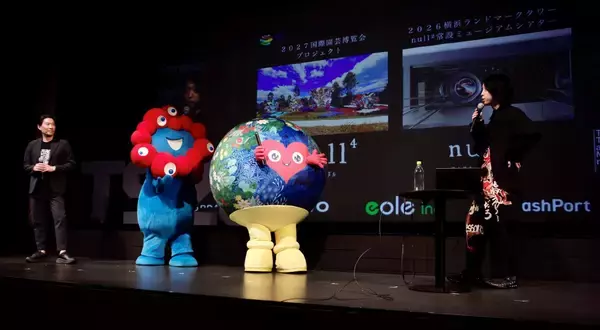 「落合陽一の万博パビリオン「null²」が横浜へ！GREEN×EXPO 2027に新作登場、みなとみらいランドマークタワーには常設シアターも」の画像