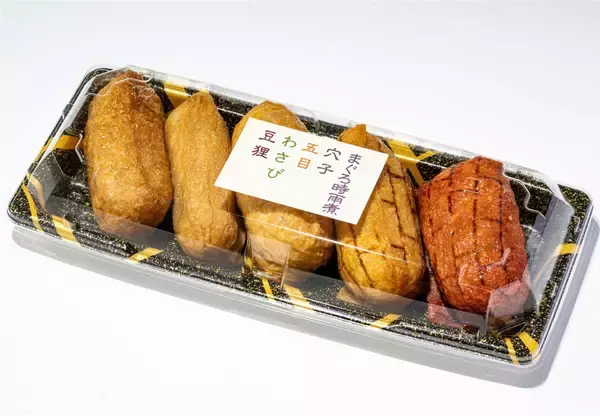 「気になる第1位の弁当は？ グランスタ東京「東京駅限定弁当2026 売上ランキング」」の画像