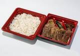 「気になる第1位の弁当は？ グランスタ東京「東京駅限定弁当2026 売上ランキング」」の画像9