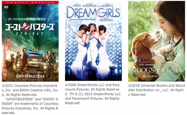 「【2026夏】都立明治公園ビアガーデン＆野外映画！「SUMMER LOUNGE」のアクセスと上映スケジュール 夜風とビール、映画を満喫！」の画像