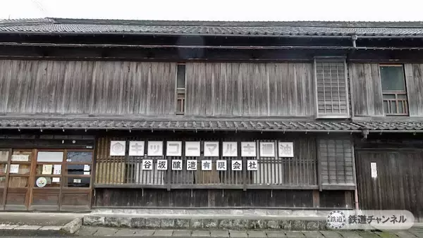 「『地図から消えるローカル線　未来の地域インフラをつくる』新谷幸太郎編著/日経プレミアシリーズ487/2022年（1）【鉄の本棚】34」の画像