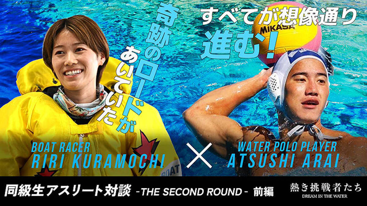 競泳　水球　盗撮 