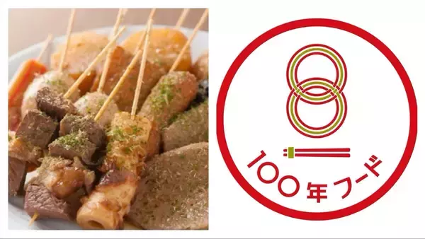 日本最大級「静岡おでん祭2026」2/27～3日間限定で開催！過去最多75屋台が集結、真っ黒な絶品おでんでハシゴ酒