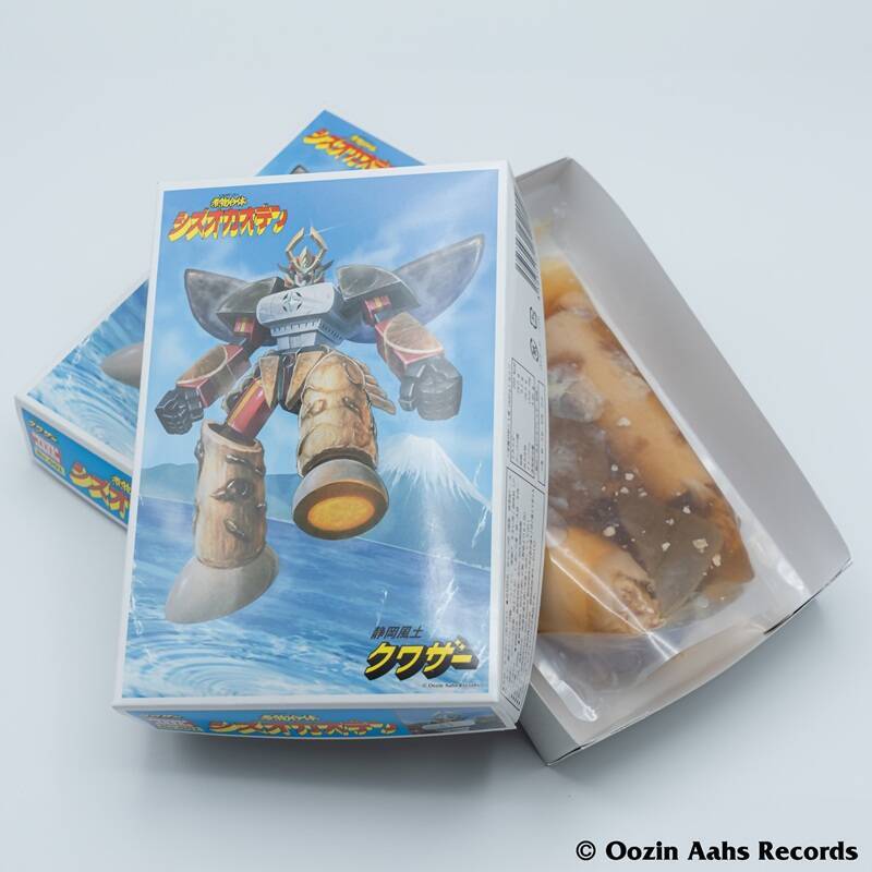 日本最大級「静岡おでん祭2026」2/27～3日間限定で開催！過去最多75屋台が集結、真っ黒な絶品おでんでハシゴ酒