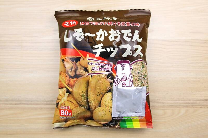 日本最大級「静岡おでん祭2026」2/27～3日間限定で開催！過去最多75屋台が集結、真っ黒な絶品おでんでハシゴ酒