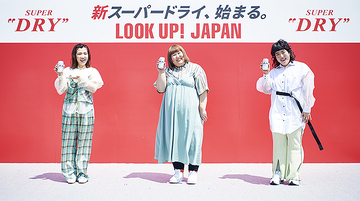 新スーパードライを青空絶景で乾杯！ 福田麻貴 かなで ゆりやんレトリィバァも爽快ゴクッでアサヒのヒロインに