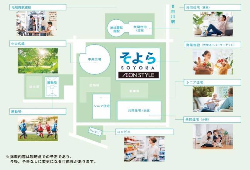 JR市川駅南口にイオンの新ショッピングモール！東京駅20分の好立地に広場併設の “そよらリーフシティ市川” 2026年春に誕生（千葉）