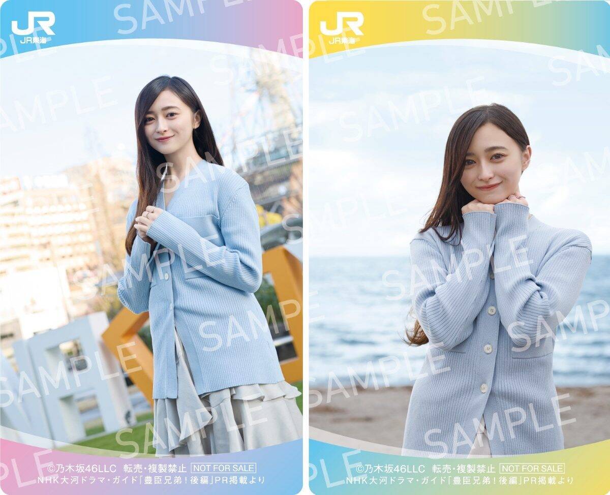 JR東海×NHK大河、乃木坂46 井上和の限定ステッカーがもらえる！大河ドラマ『豊臣兄弟！』とタイアップした歴史旅キャンペーンが始動