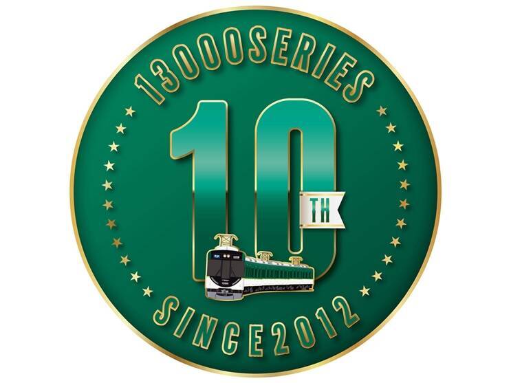 京阪13000系が4月に10周年　企画乗車券、グッズ、ヘッドマーク