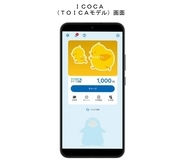 Androidスマートフォンで「TOICA」が利用可能に　2026年3月17日からモバイルICサービス開始