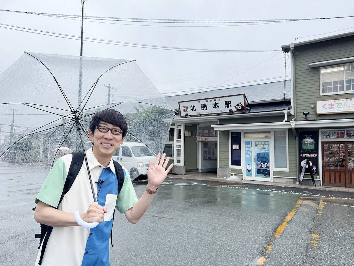 くまモンラッピングの列車で行く、元東京メトロ車両と出会う旅　「新・鉄道ひとり旅」280回目の舞台は「熊本電鉄」　併用軌道も満喫します