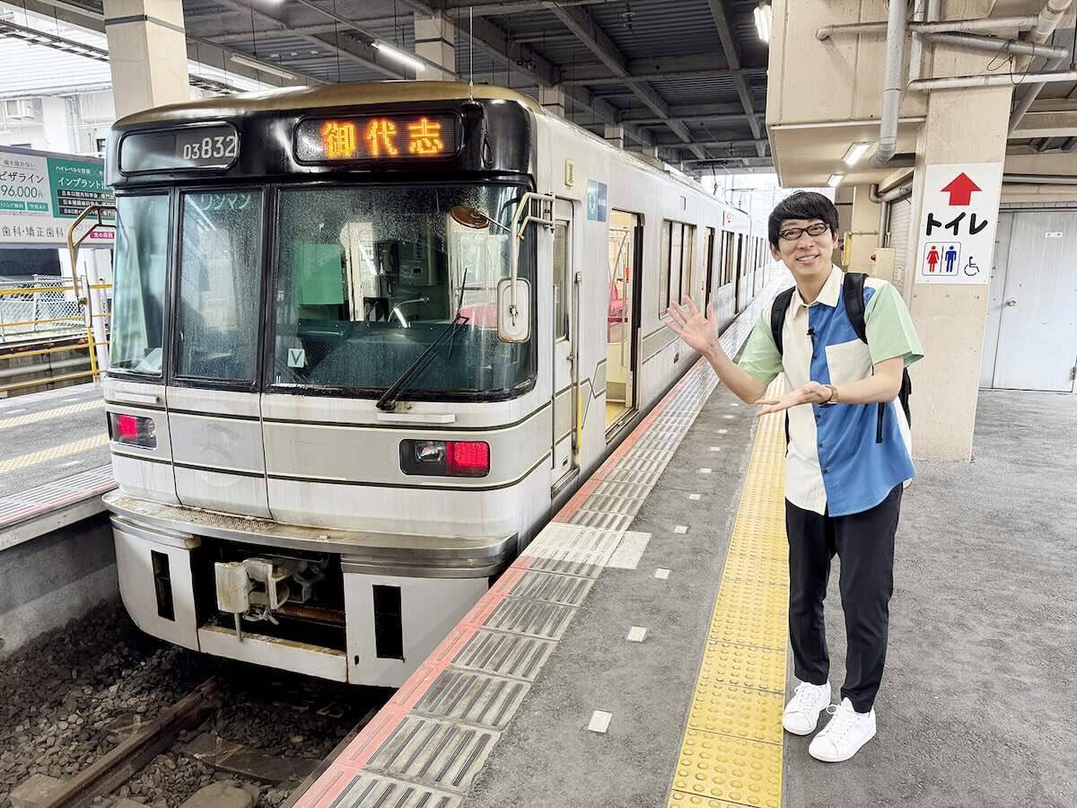 くまモンラッピングの列車で行く、元東京メトロ車両と出会う旅　「新・鉄道ひとり旅」280回目の舞台は「熊本電鉄」　併用軌道も満喫します