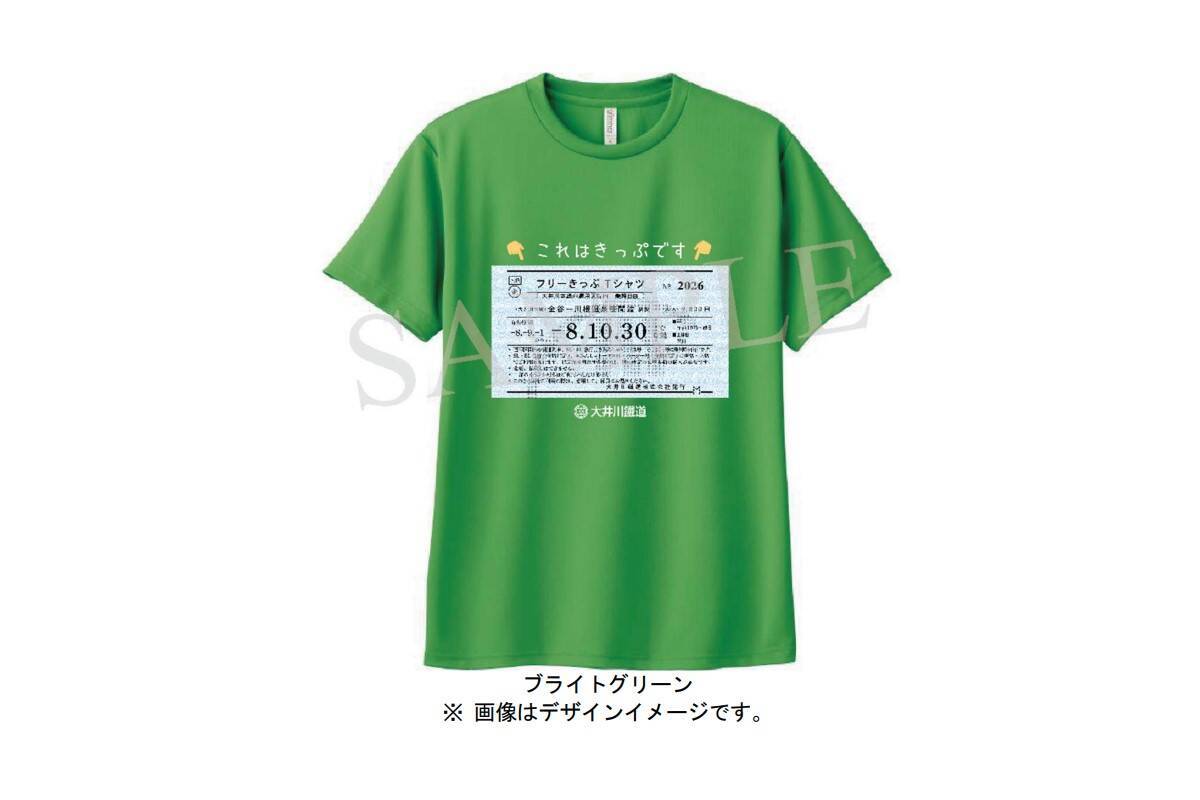 【大井川鐵道】着るだけでトーマス号もSL・ELも乗れる「フリーきっぷTシャツ」8月6日より受注販売