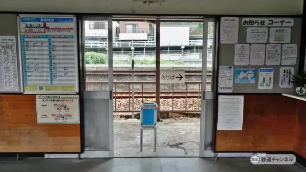 「徳島線との分岐駅です　JR四国土讃線　佃駅【木造駅舎コレクション】92」の画像