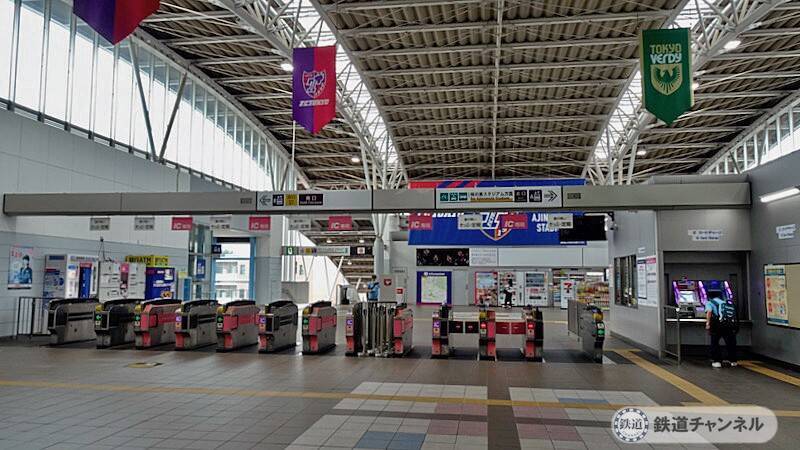 駅がサッカー気分を盛り上げます【駅ぶら】06京王電鉄　京王線116