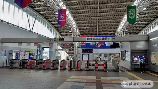 「駅がサッカー気分を盛り上げます【駅ぶら】06京王電鉄　京王線116」の画像
